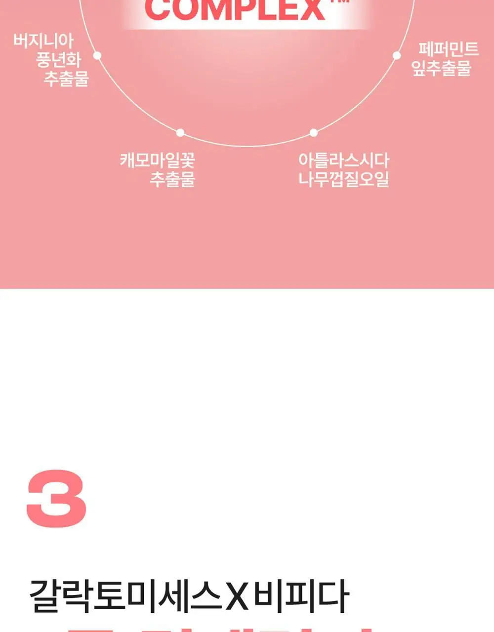 [10매] 넘버즈인 1번~5번 마스크팩 10매 기획 5종 중 택 1 상세페이지 42